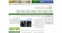 Desktop Screenshot of dugrinet.co.il